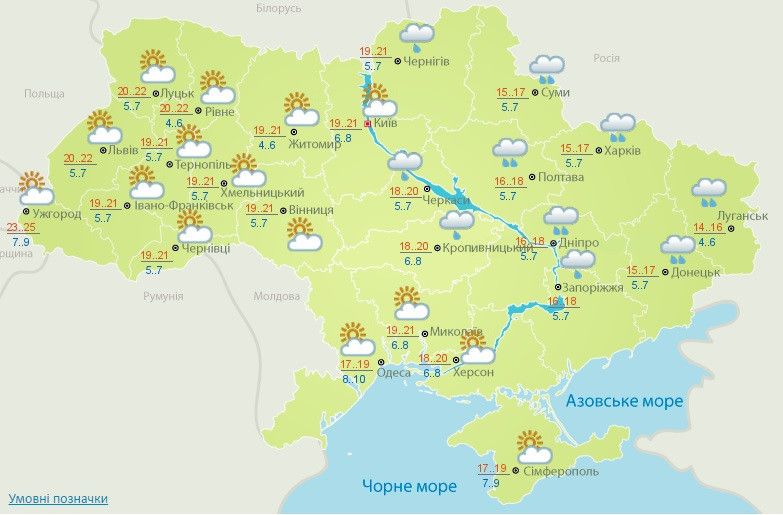 погода на 19 травня