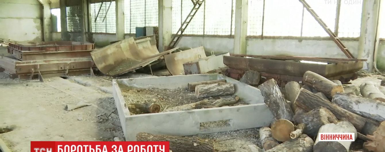 На Винниччине заблокировали бетонными плитами карьер, чтобы спасти предприятие от уничтожения