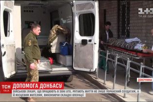 Военные врачи в зоне АТО спасают жизни жителям прифронтовых городов