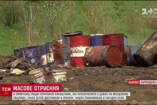 На Харківщині мешканців села труять хімікати зі сміттєзвалища: троє дітей шпиталізовані
