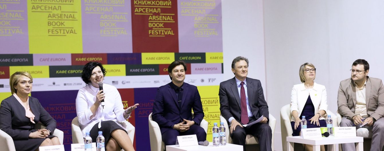 Мистецтво читати: в Києві проходить VII Книжковий Арсенал