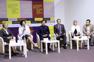 Мистецтво читати: в Києві проходить VII Книжковий Арсенал
