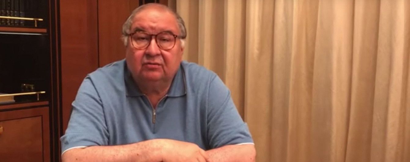 "Тьху на тебе, Навальний". Дивіться добірку коубів з російським мільярдером Усмановим