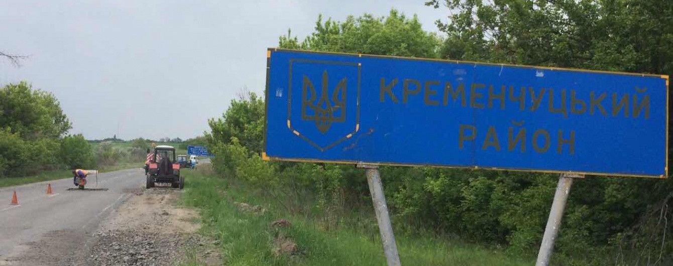 Китай выделит 300 миллионов кредита на строительство в Кременчуге