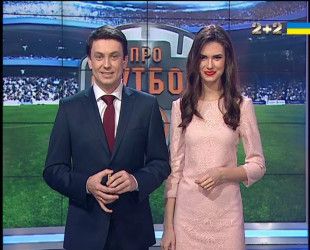 Выпуск Профутбол за 21 мая 2017 года