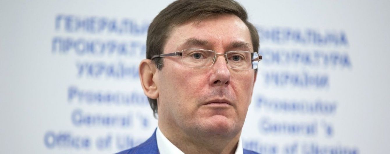 Луценко поновив справу мажора Толстошеєва