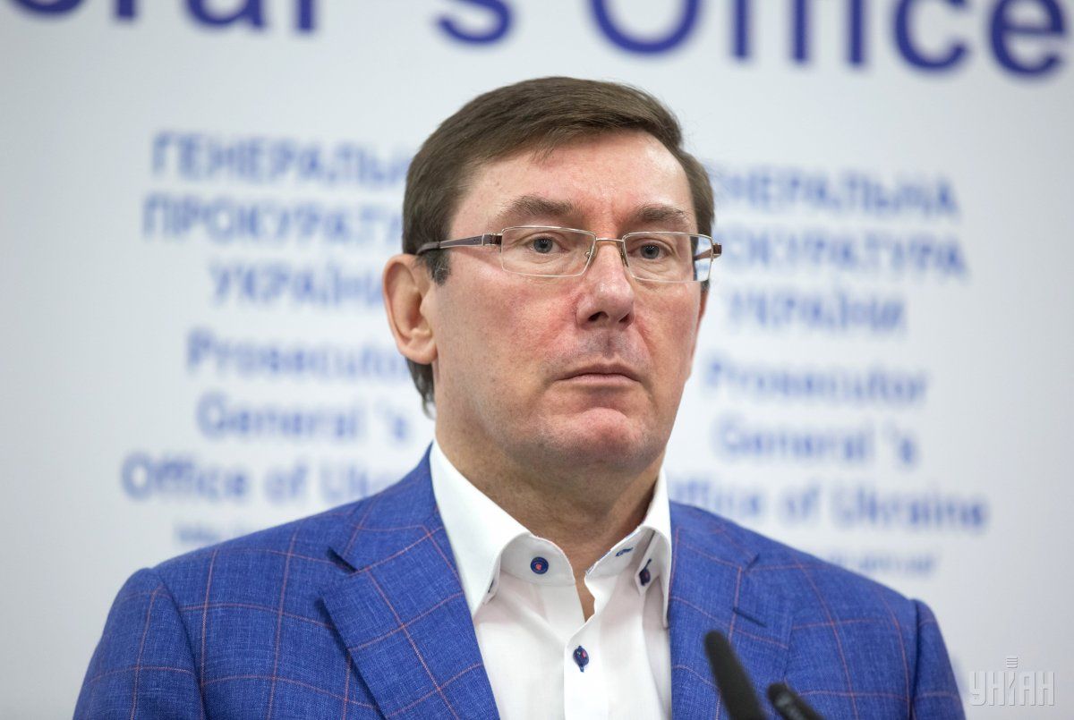 Юрій Луценко