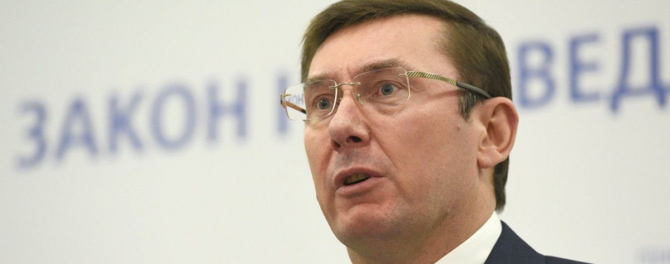 Луценко назвал заказчиков расстрела Майдана