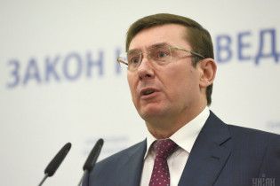 Луценко назвав замовників розстрілу Майдану