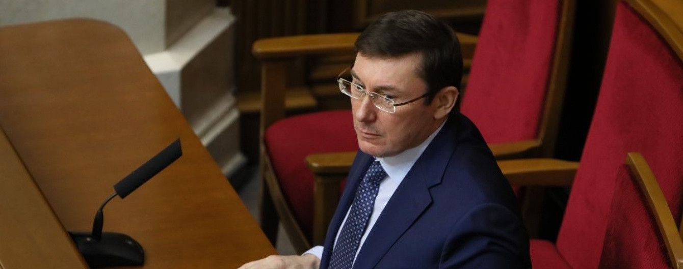 ГПУ звернеться до Ради, щоб зняти недоторканність з екс-очільника "Нафтогазу" Бакуліна - Луценко