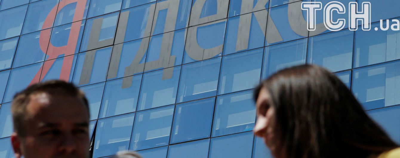 Акции "Яндекса" падают после решения о блокировке в Украине