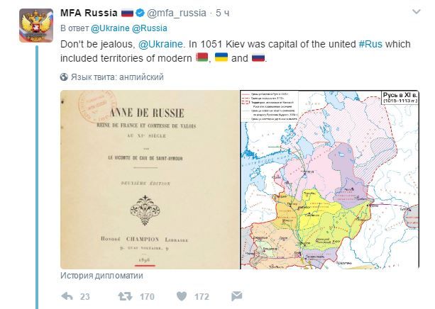 Twitter батл