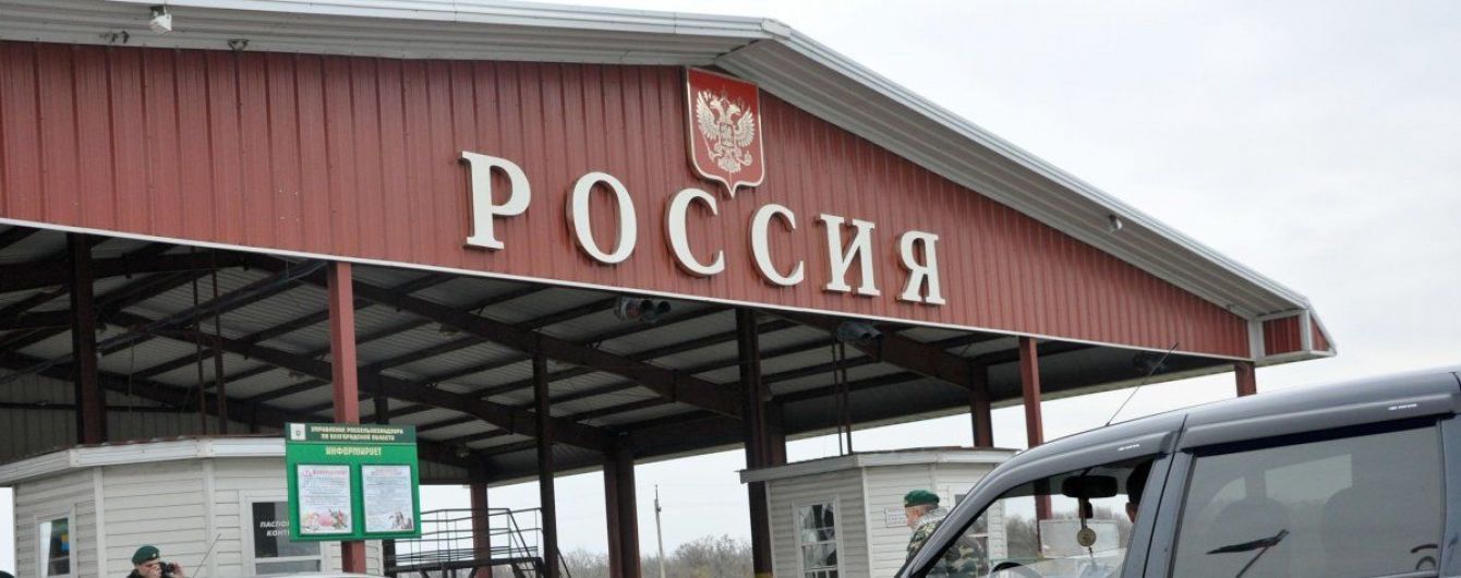 Россия усилила контроль на границе с "ЛНР"