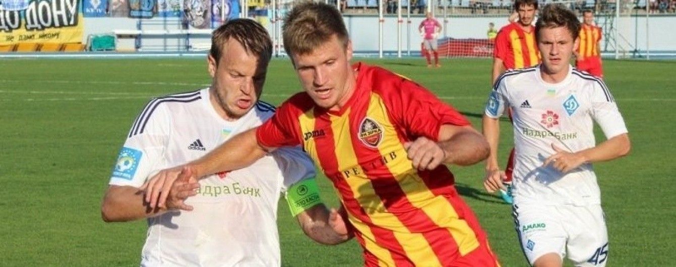 Захисник "Зірки" забив найкращий гол 21-го туру УПЛ