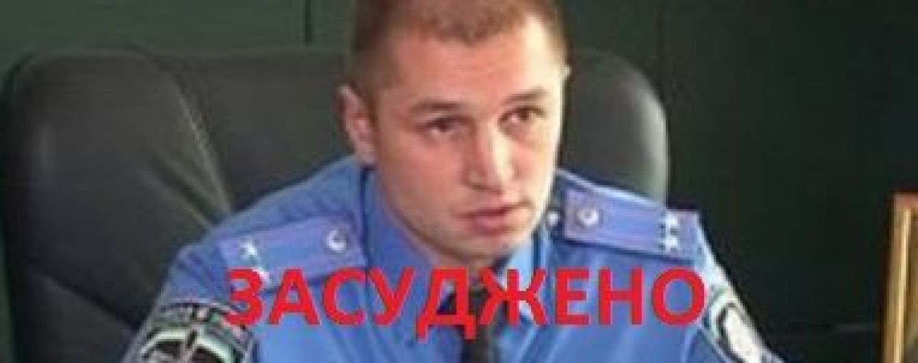 Главного "милиционера" донецких боевиков осудили на 12 лет тюрьмы
