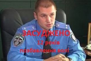 Главного "милиционера" донецких боевиков осудили на 12 лет тюрьмы