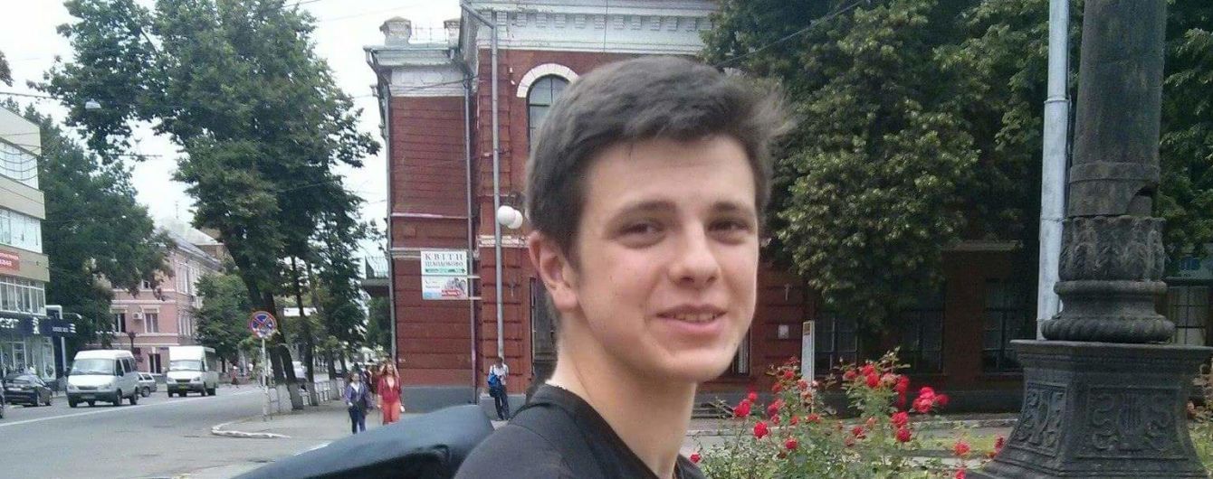 Тарасу нужна немедленная помощь