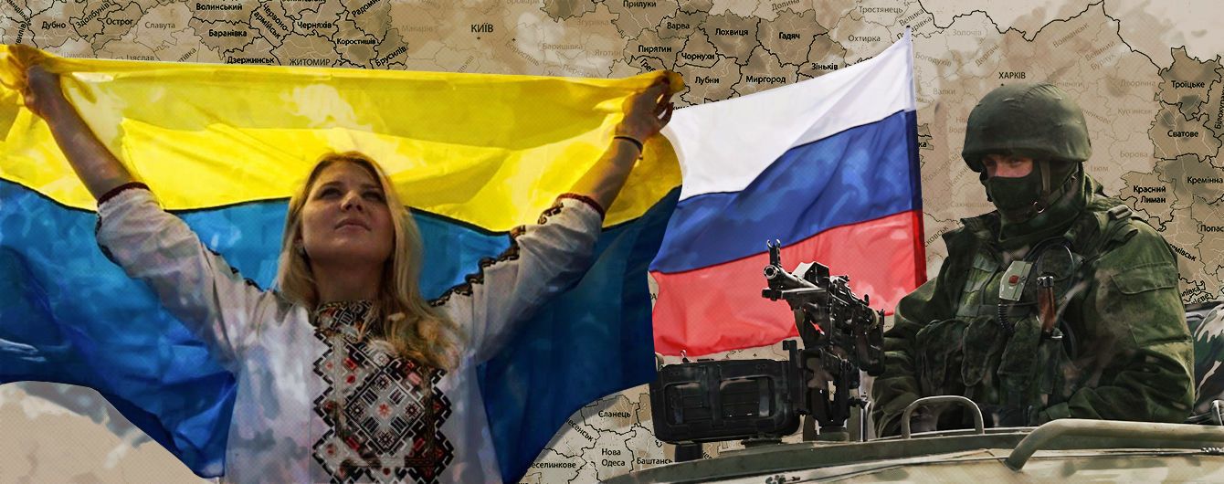 Русская душа
