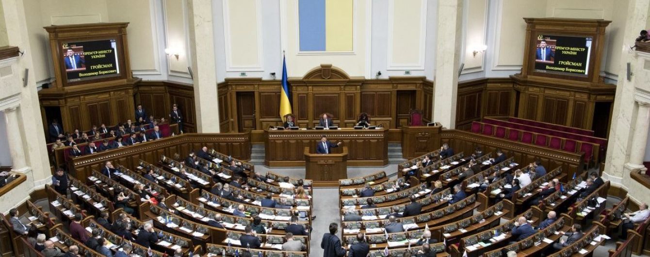 Недоторканність шістьох: Соболєв вбачає підступ, а Пинзеник – політичні переслідування