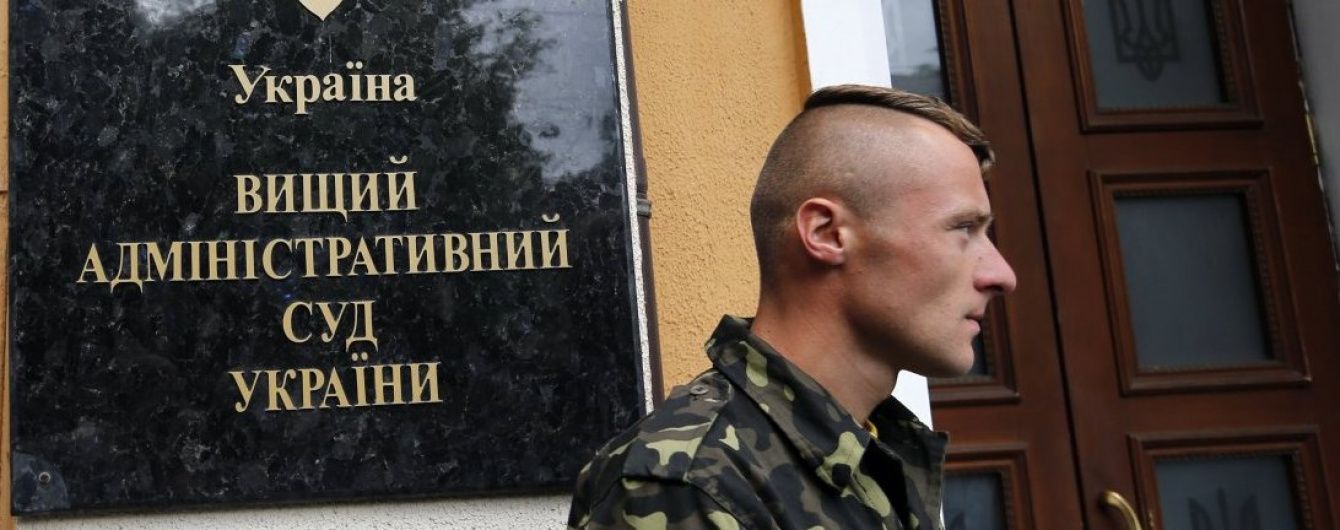 В Киеве горит Высший админсуд