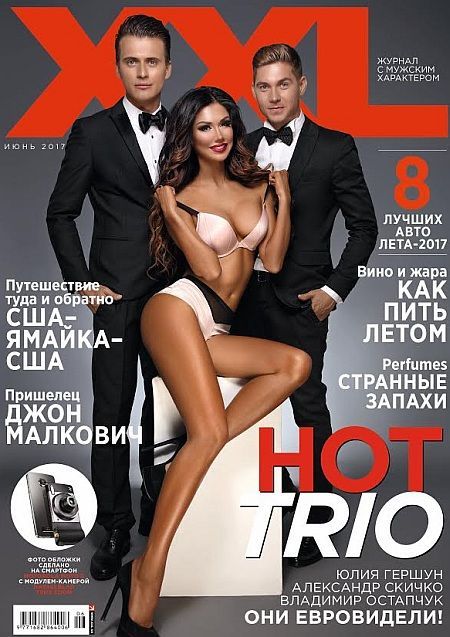 Ведучі "Євробачення-2017" для XXL_3