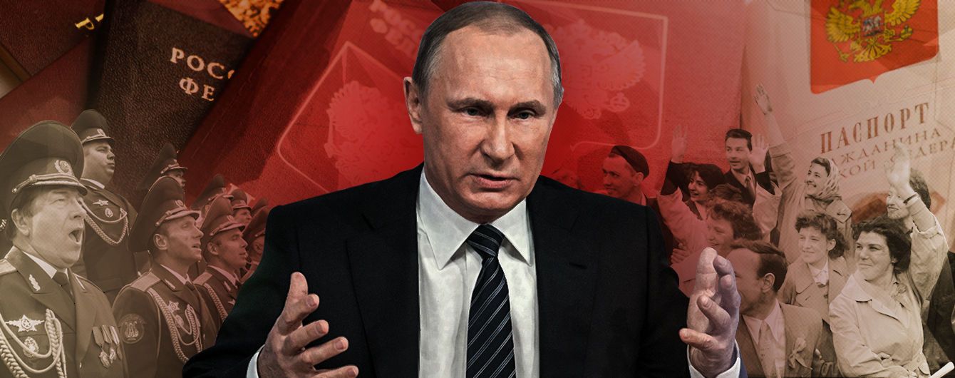 Путин, клянусь!