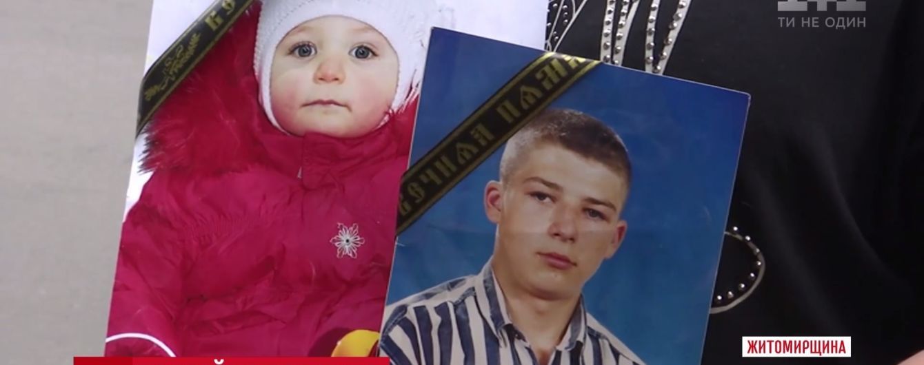 Подробиці трагедії в Коростені: водій "Жигулів" пояснив утечу з місця, де збив знайомого з дитиною