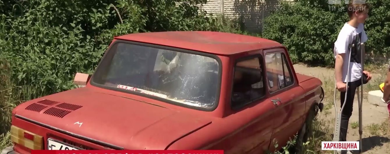 На Харьковщине тюремщик жестоко избил одноногого подростка