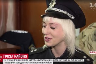 Самым молодым участковым Украины оказалась блондинка из Белой Церкви
