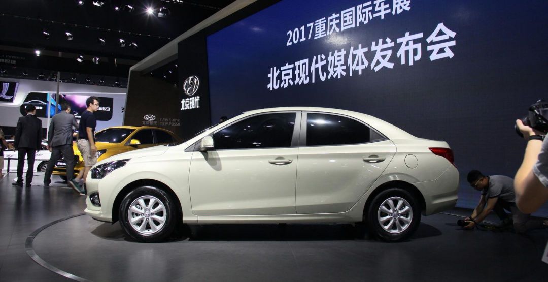 Hyundai Reina