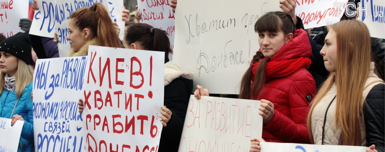 В окупованому Докучаєвську почали видавати талони на продукти