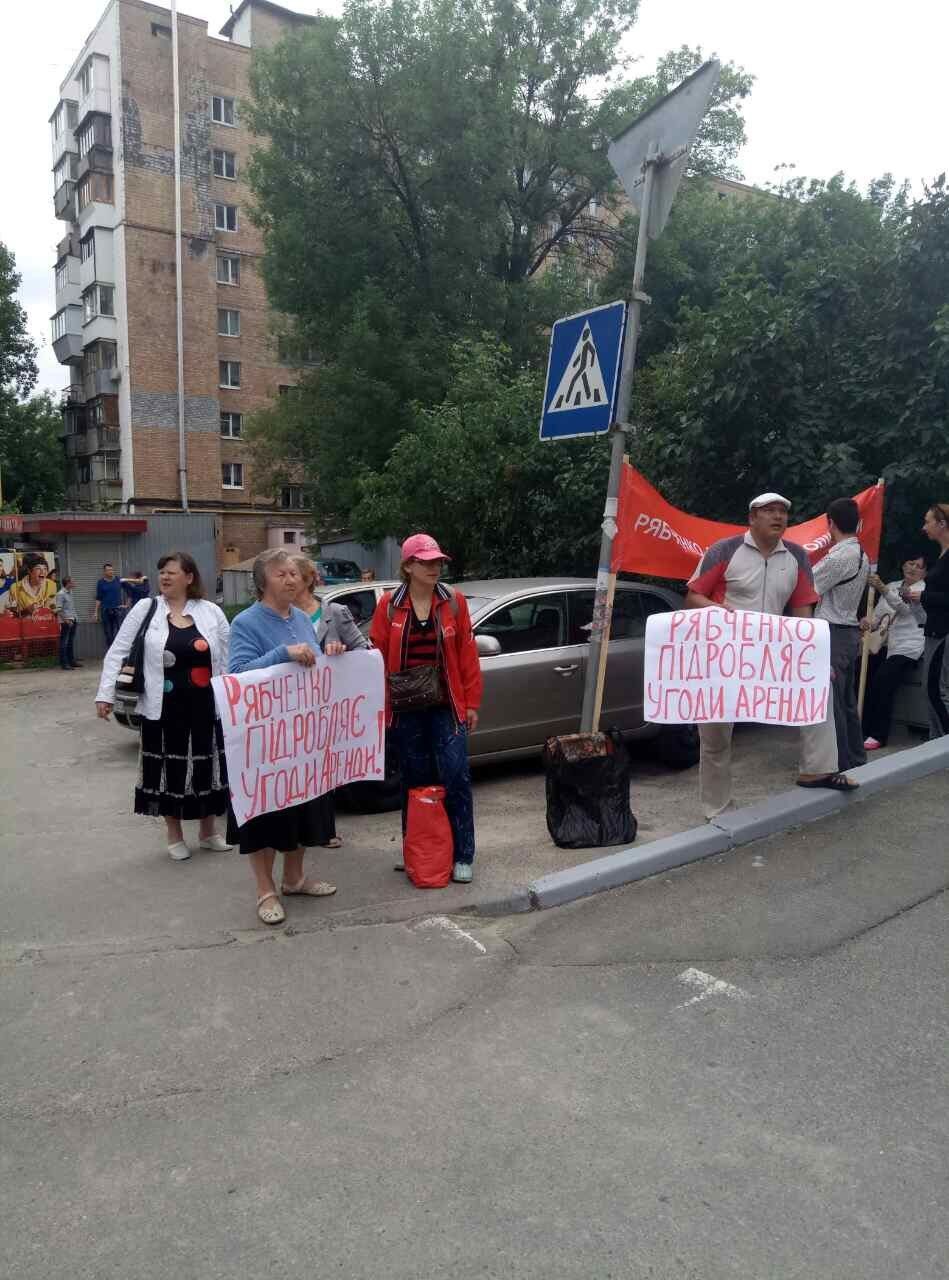 Фітнес-клуб "Софійський"