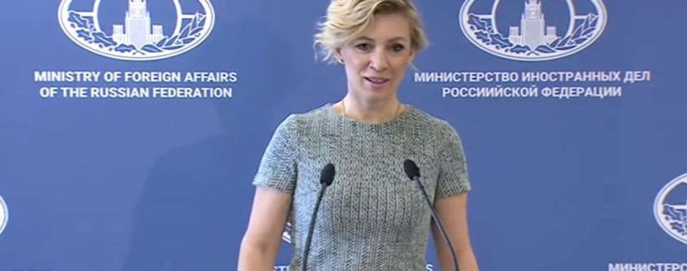 "Россиийская Федерация". Речниця Лаврова виступила на тлі стенду з помилкою