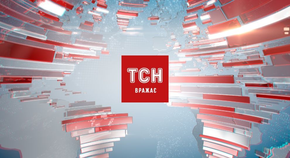 Дивіться онлайн випуск новин ТСН.19:30