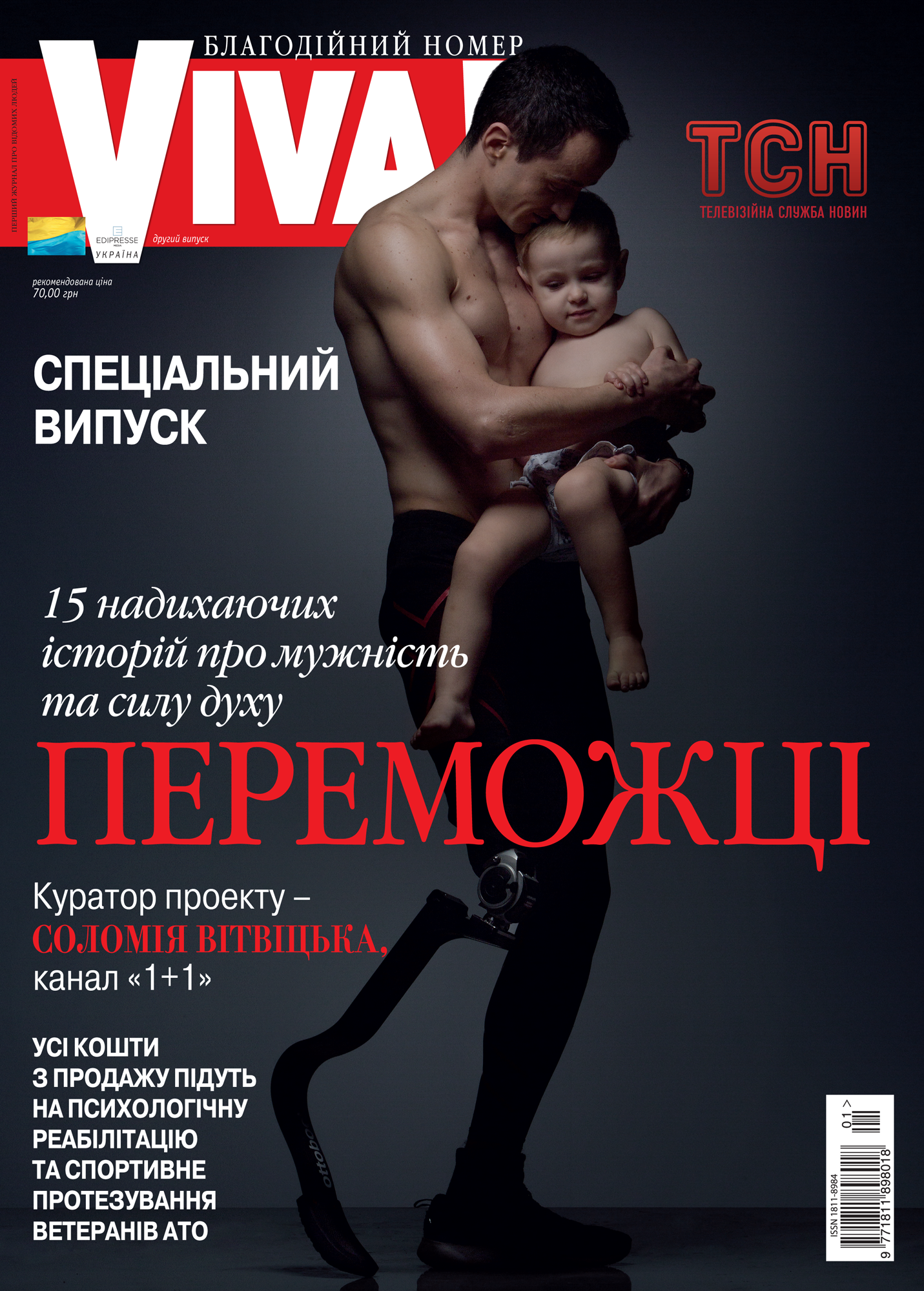 Переможці футбол у Фінляндії_1