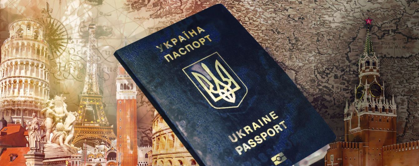 Цього літа українці відкривають для себе Європу. Чи відкриє їх для себе ЄС?