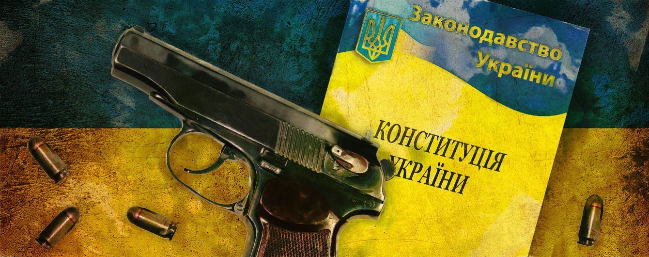 Чому українцям треба дати зброю
