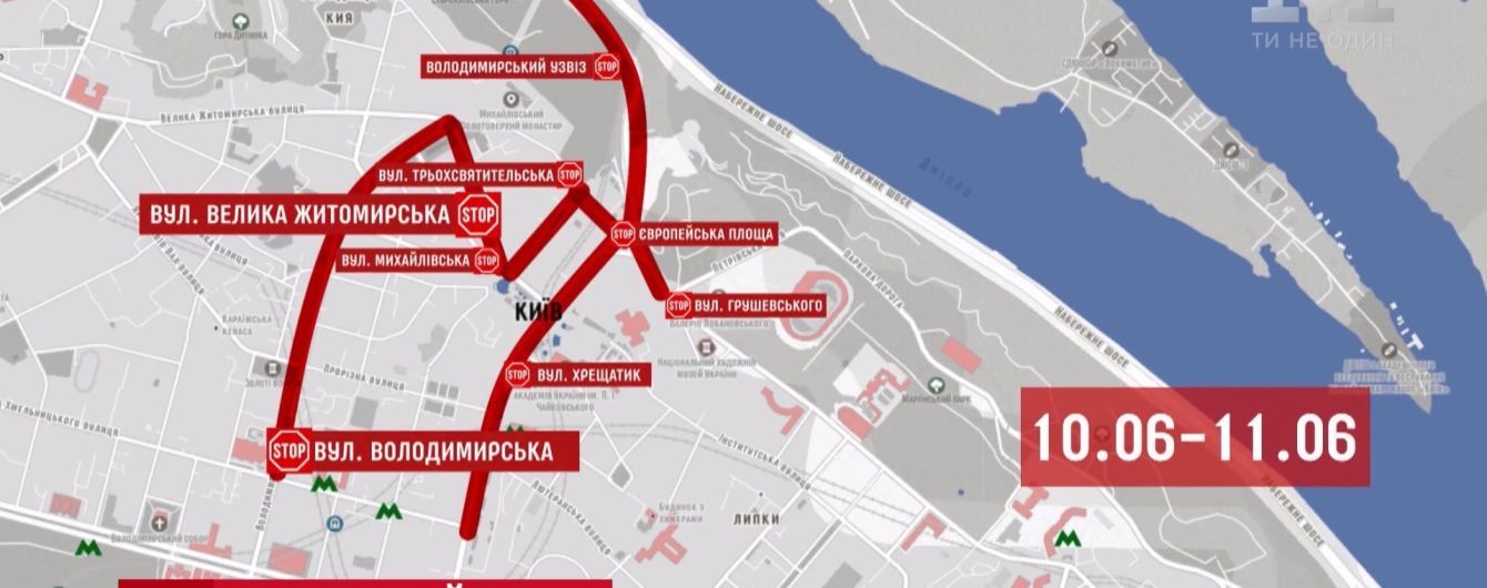 В предвкушении безвиза: Киев готовится к праздничному концерту и Эйфелевой башни на Крещатике