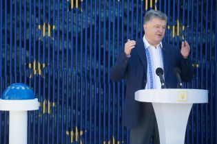 Це остаточне "прощавай" російській імперії. Повний виступ Порошенка перед відліком до безвізу