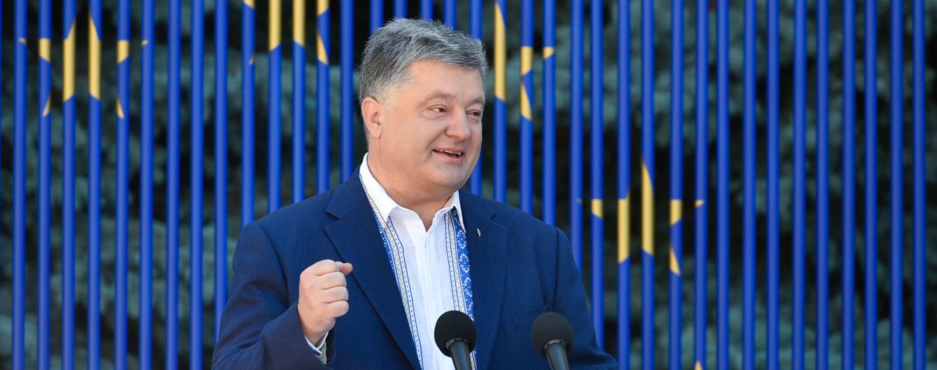 "Прощай, немытая Россия": Порошенко цитував російських поетів, говорячи про безвіз з ЄС