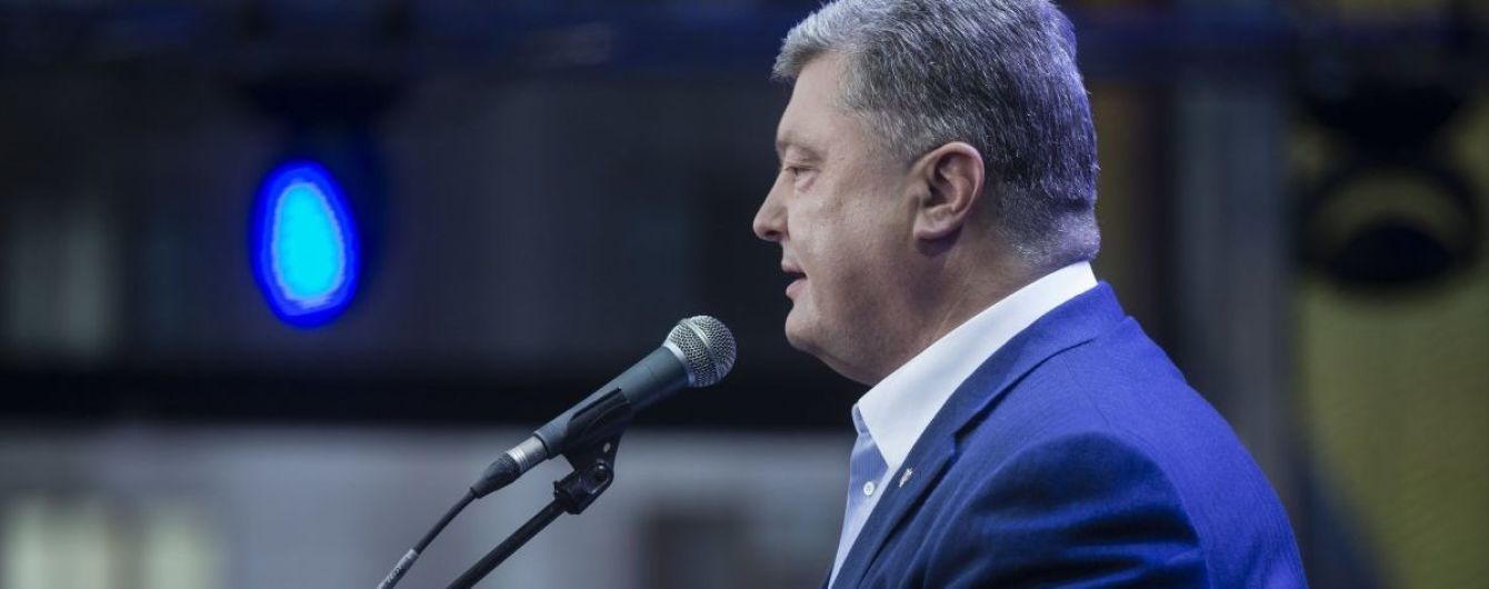 Порошенко назвал символичным введение безвиза с ЕС накануне главного праздника России