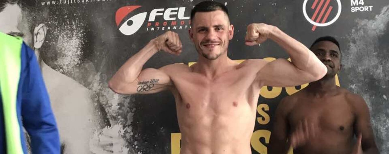 Як боксер Берінчик нокаутував в Угорщині екс-чемпіона світу