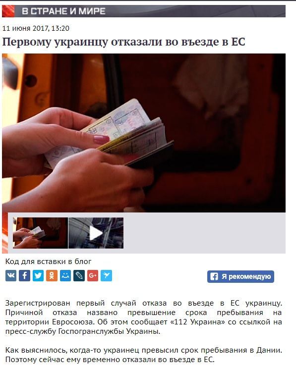 Російські силовики, правоохоронці, Росія