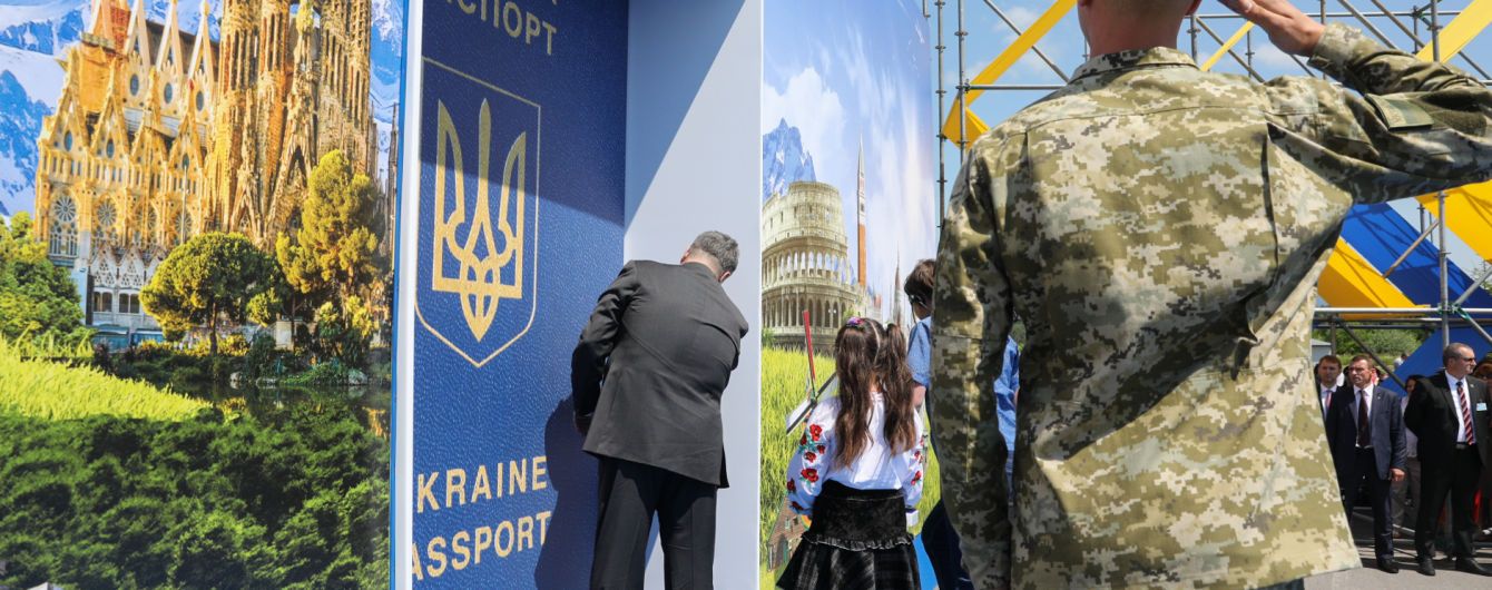 20% українців відправились до Євросоюзу з біометричними паспортами
