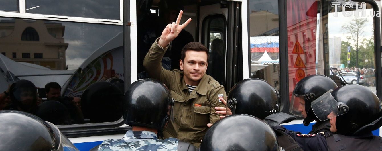 У Москві затримали російсього опозиціонера Іллю Яшина