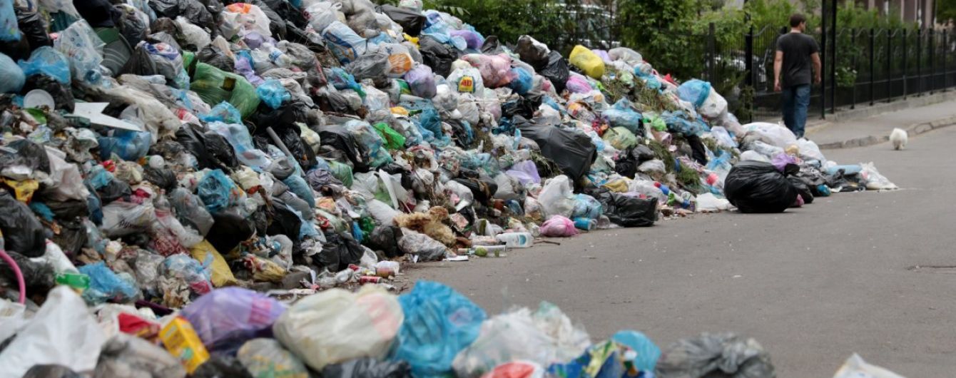 У Кабміні заявили, що Львів відчистили від сміття