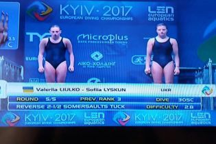 Україна здобула третю медаль на чемпіонаті Європи зі стрибків у воду
