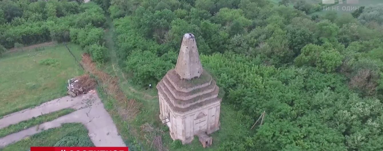 Унікальний костел-усипальниця і маєток родини фон Мекк: чим Київщина поповнила проект #SOSfuture