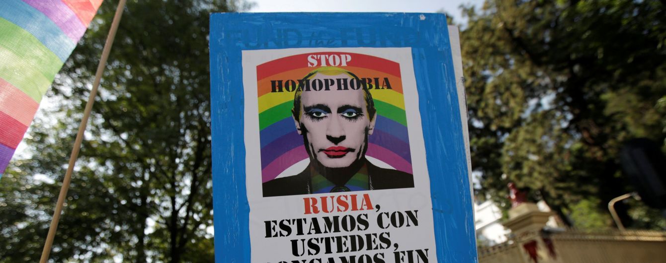 Двоє чеченських геїв отримали політичний притулок у Литві