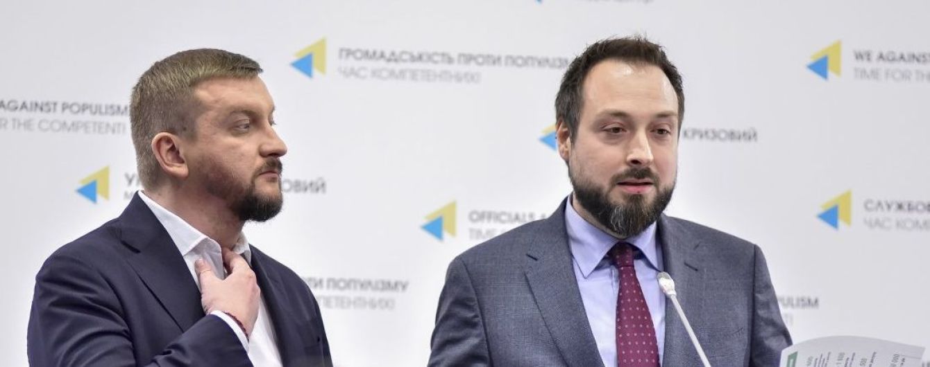"Потеря взаимного доверия". Заместитель Петренко подал заявление об отставке
